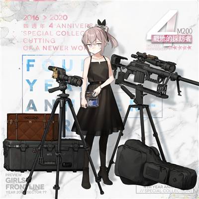 ��Ůǰ��ս�صĲɷ��ߴ���ͼ ��Ůǰ���淨����