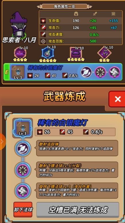 ��èС�ֶ�ƽ���������� ��èС�ֶ������淨����