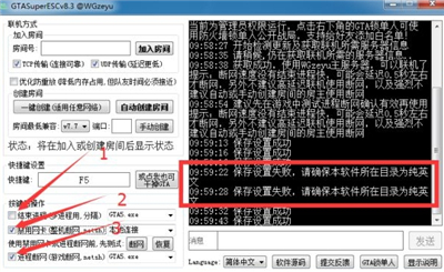 GTA5��ζ���ˢת�̳��� GTA5�����淨����