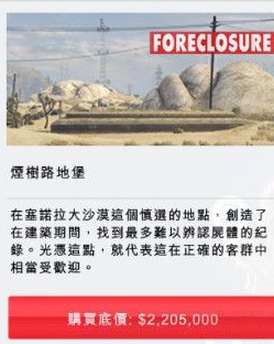 GTA5ȫ�ر����� GTA5�����淨����