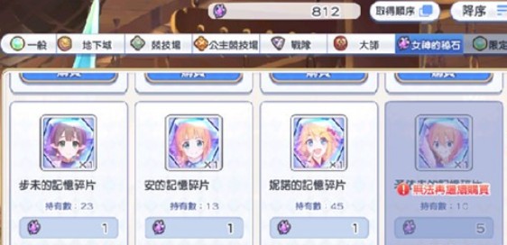 ��������ĸ��ʯ���ȼ� ���������淨����