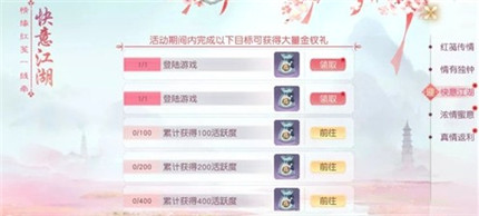 ���뽣��������λ�� ���뽣�淨����