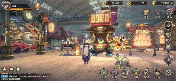 ɽ������ios�Ͱ�׿��ͨ�� ɽ�������淨����