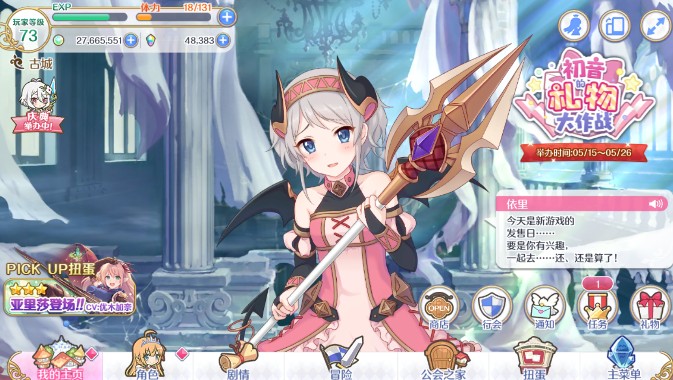 ���������������ټ�2020 ���������淨����