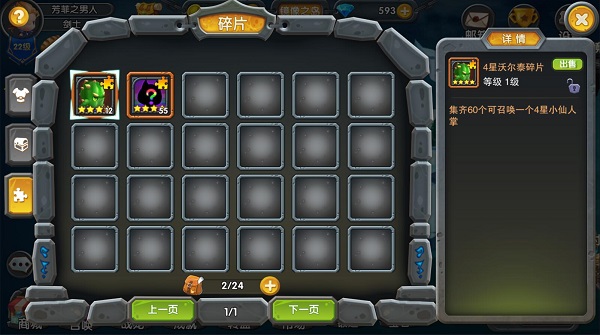 ��֮ʯս����λ�� ��֮ʯ�淨����