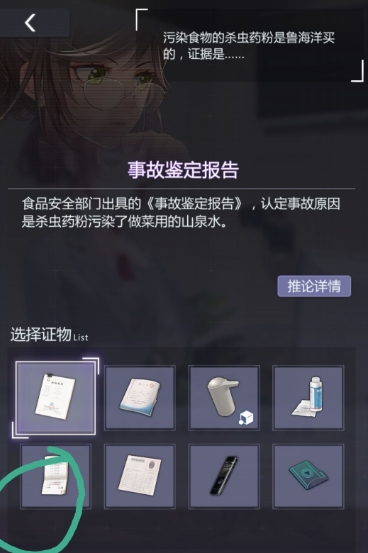 δ���¼���1-16�¹ʼ�������֤�� δ���¼����淨����