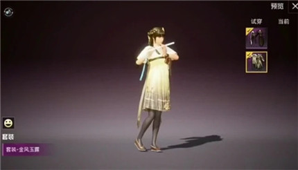 ��ƽ��Ӣ�����¶ʲôʱ��� ��ƽ��Ӣ�淨����