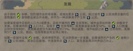 ����6���з�չ��ϸ���� ����6�淨����