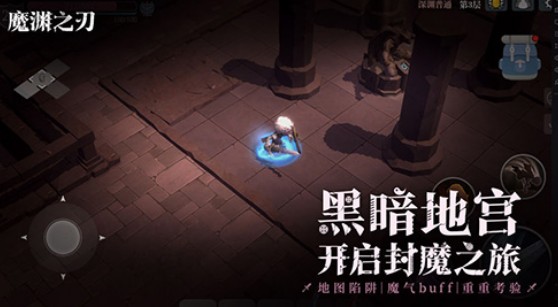 ħԨ֮��ħ����ʲô�� ħԨ֮���淨����