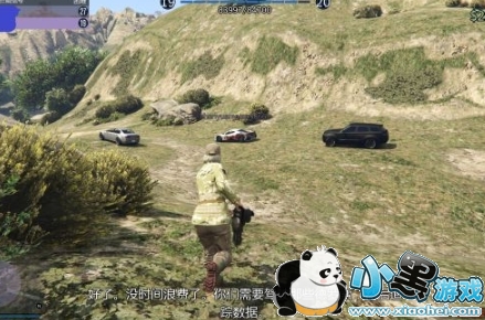 GTA5手游