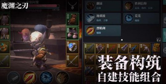 ħԨ֮��˫����μӵ� ħԨ֮���淨����