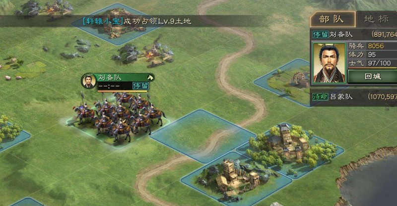 ����־ս�԰��������һ����� ����־ս�԰��淨����