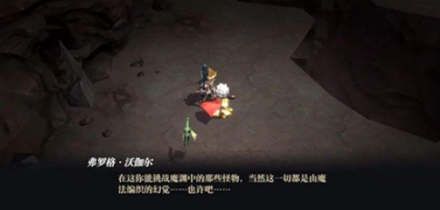 ħԨ֮�з�ʦ����� ħԨ֮���淨����