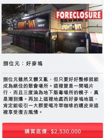 GTA5�ֻ����ĸ���� GTA5�����淨����