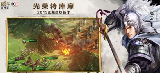 ����־ս�԰�ios�Ͱ�׿��ͨ�� ����־ս�԰��淨����