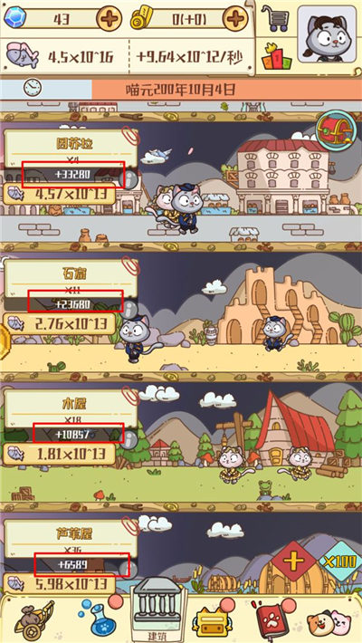 �����˼�ʷС�����ô�õ�;��һ�� �����˼�ʷ�淨����