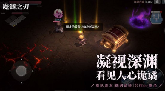 ħԨ֮��ż����ʲô�� ħԨ֮���淨����