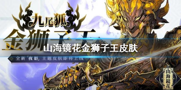 ɽ��������ʨ������ε� ɽ�������淨����