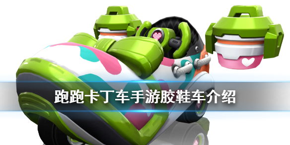 ���ܿ��������ν�Ь����λ�� ���ܿ����������淨����