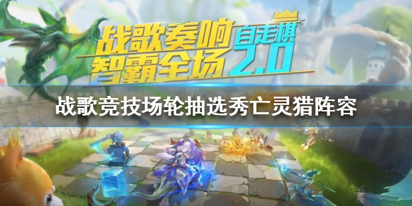 ս�辺�������������ݴ��� ս�辺�����淨����