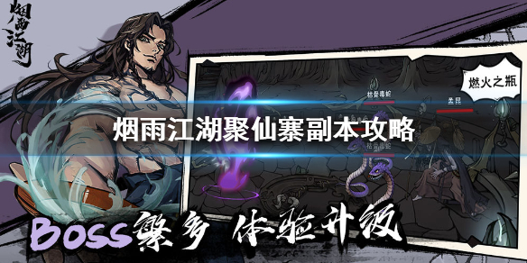 ���꽭������կ���� ���꽭���淨����