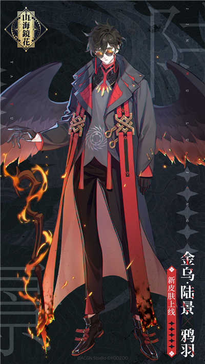 ɽ����������Ƥ������� ɽ�������淨����