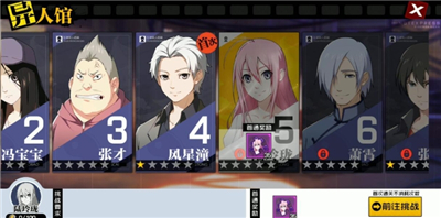 һ��֮�����˹������ һ��֮���淨����