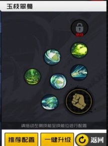 һ��֮��ҽ��������ǿ һ��֮���淨����