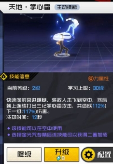 һ��֮����ʦ������� һ��֮���淨����