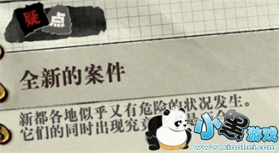 �ľ�������¼�����Ϸ