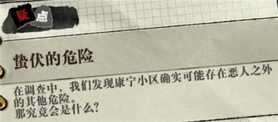 �ľ�������¼����ݷ���Σ��������ʲô �ľ�������¼�����Ϸ�淨����