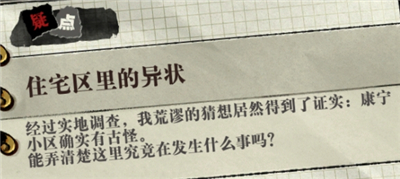 �ľ�������¼���סլ�������״������ʲô �ľ�������¼�����Ϸ�淨����