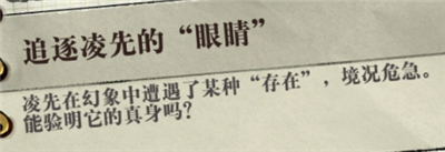 �ľ�������¼���׷�����ȵ��۾�������ʲô �ľ�������¼�����Ϸ�淨����