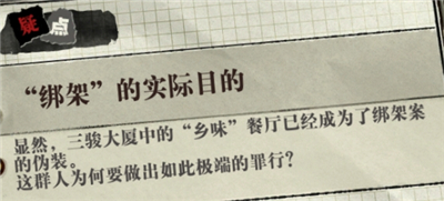 �ľ�������¼�����ܵ�ʵ��Ŀ��������ʲô �ľ�������¼�����Ϸ�淨����