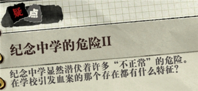 �ľ�������¼���������ѧ��Σ��2������ʲô �ľ�������¼�����Ϸ�淨����