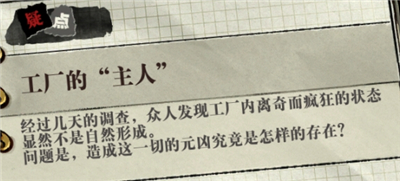 �ľ�������¼�������������������ʲô �ľ�������¼�����Ϸ�淨����