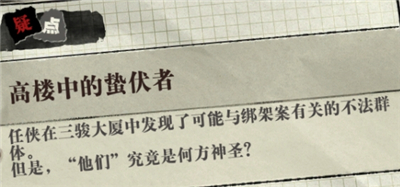 �ľ�������¼�����¥�е��ݷ���������ʲô �ľ�������¼�����Ϸ�淨����