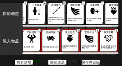 ����Ĺ��������޾�ģʽͨ�ؼ��� ����Ĺ��������淨����