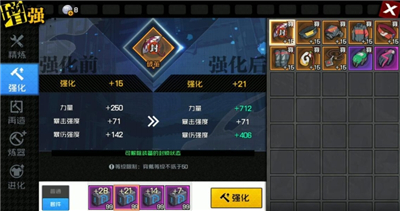 һ��֮�����ǿ��װ�� һ��֮���淨����