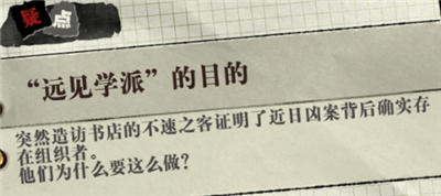 �ľ�������¼���Զ��ѧ�ɵ�Ŀ��������ʲô �ľ�������¼�����Ϸ�淨����