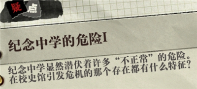 �ľ�������¼�������ѧ��Σ��1������ʲô �ľ�������¼�����Ϸ�淨����