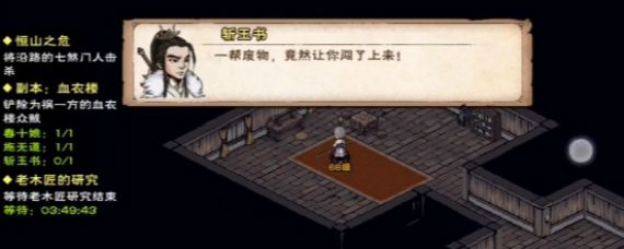 ���꽭��Ѫ��¥ն������δ� ���꽭���淨����