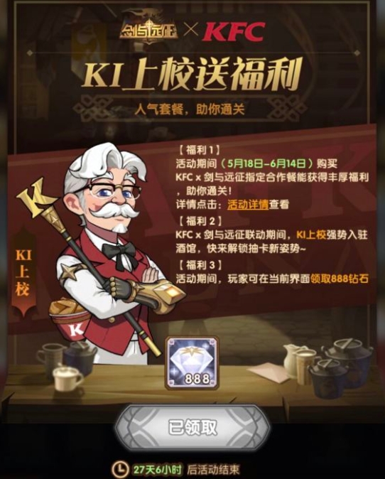 ����Զ��KFC�������Է��� ��������ҳ��� ����Զ���淨����