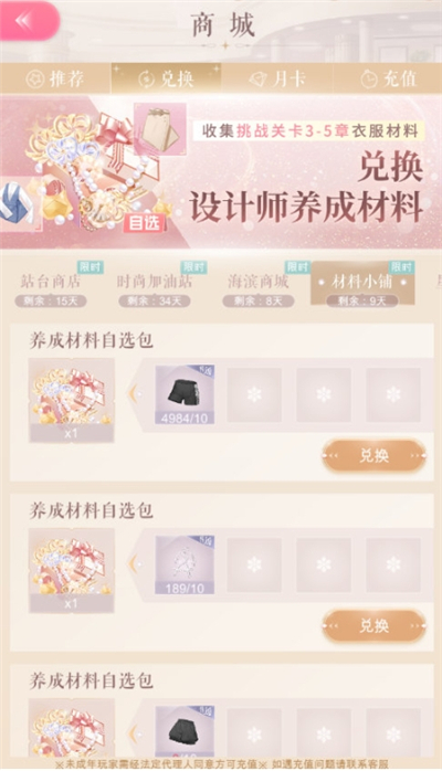 ��ҫůů����С������� ��ҫůů�淨����