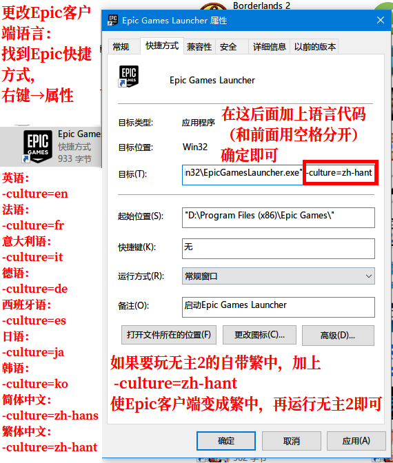 ����֮��epic���������÷��� ����֮�������淨����