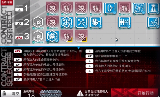 շۻжϿ18Լ7˿ڹش շ淨