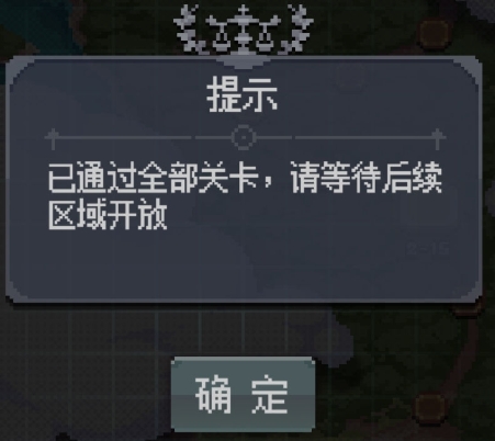 δ���¼���Ů��2-25��ι� δ���¼����淨����