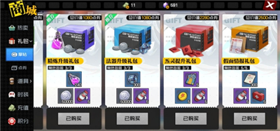 һ��֮�°�������� һ��֮���淨����