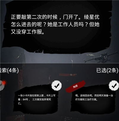 ���¼���ȫ�ؿ�ͨ���淨���� ���¼����淨����