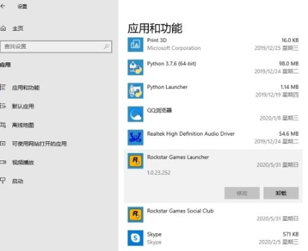 GTA5�޷�����R�� Epic���޷�����R��ƽ̨ GTA5�����淨����